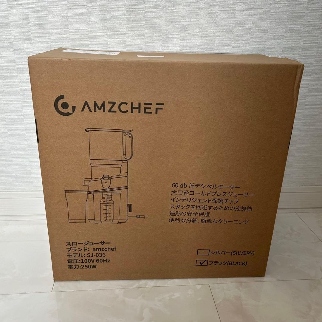 新品　スロージューサー 130mm 1.8L ジューサー コールドプレス