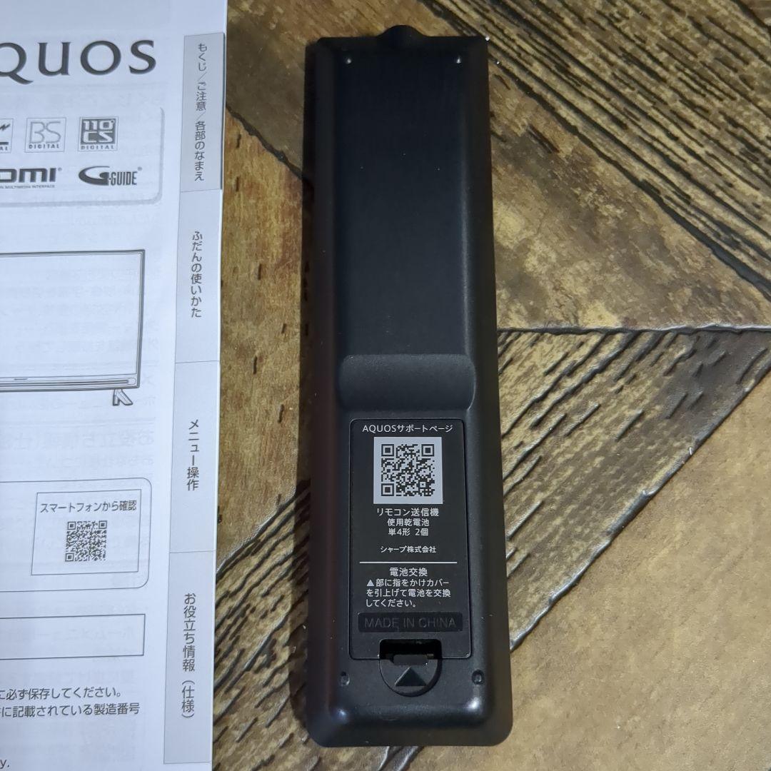 (s) SHARP AQUOS 32Vインチ液晶テレビ 2T-C32AC2
