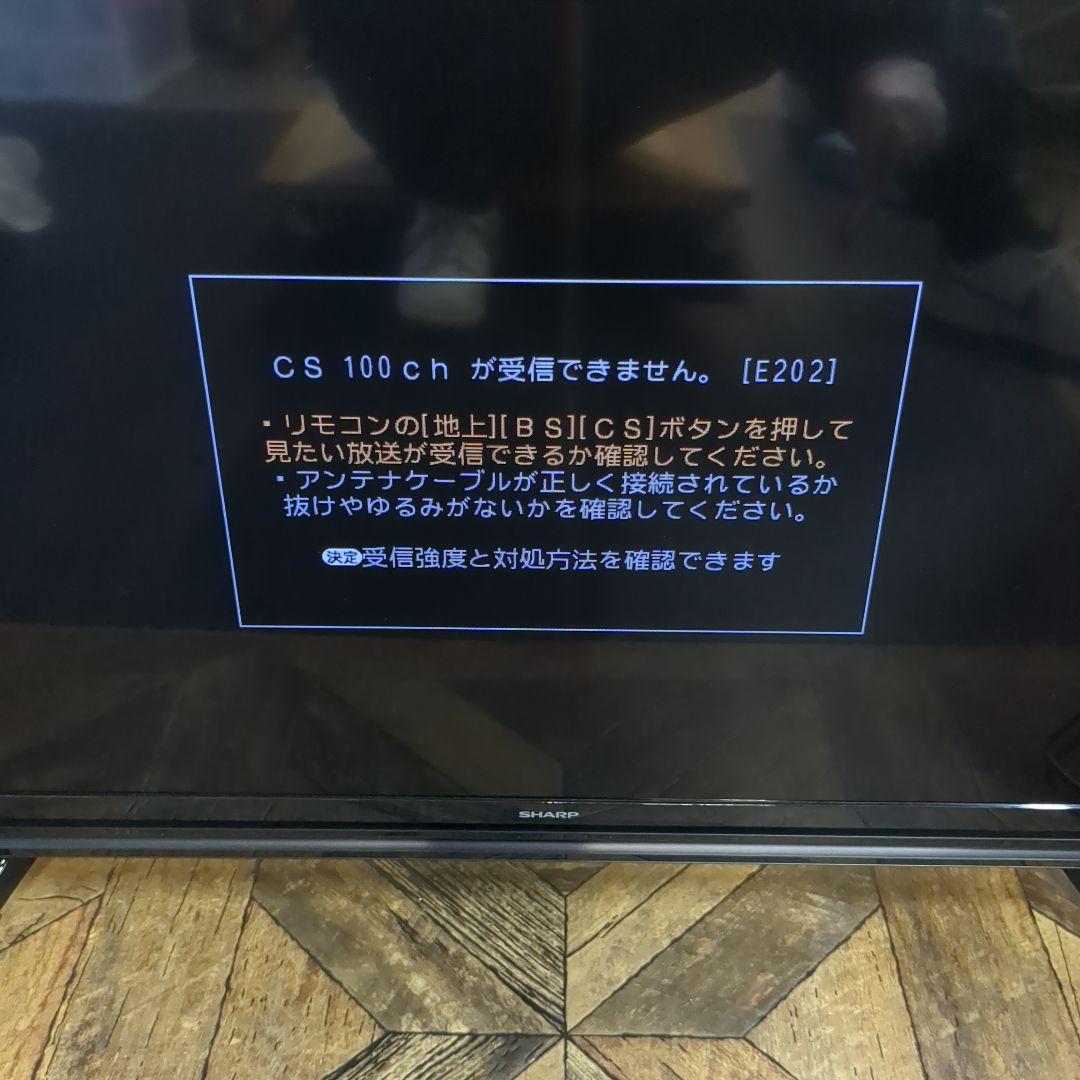 (s) SHARP AQUOS 32Vインチ液晶テレビ 2T-C32AC2