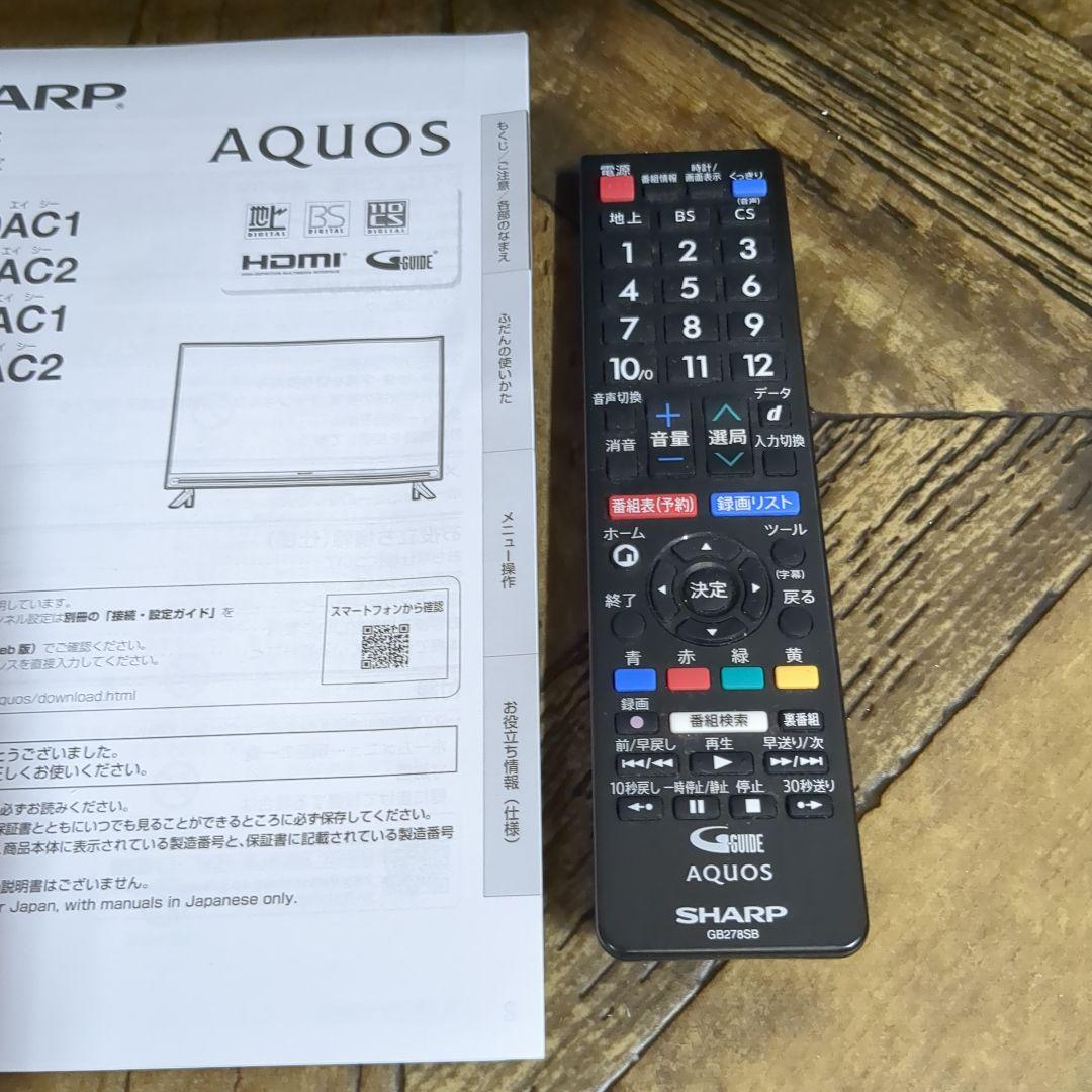 (s) SHARP AQUOS 32Vインチ液晶テレビ 2T-C32AC2