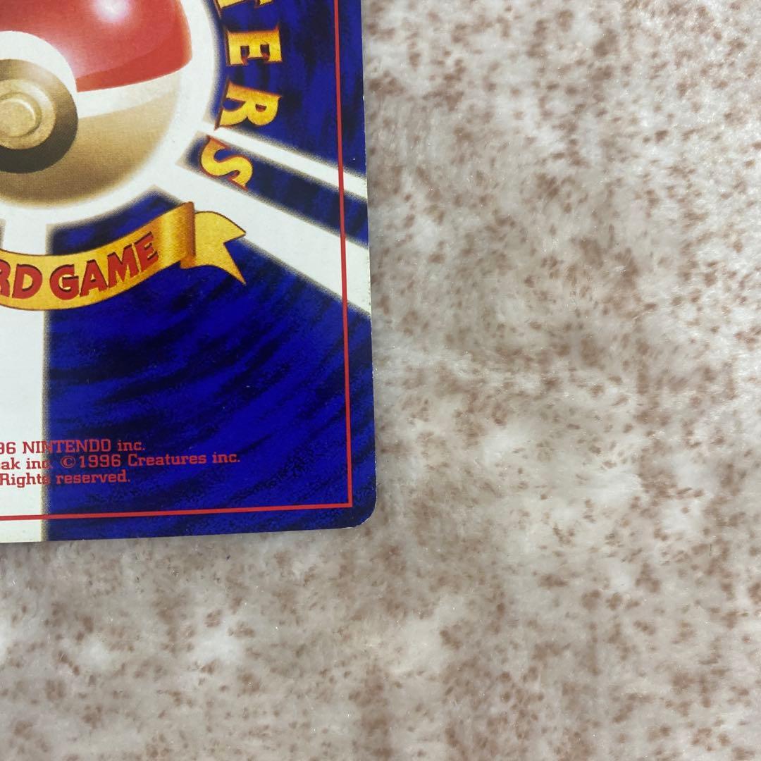 旧裏ポケモンカード　フシギバナ Pokemon Card Game