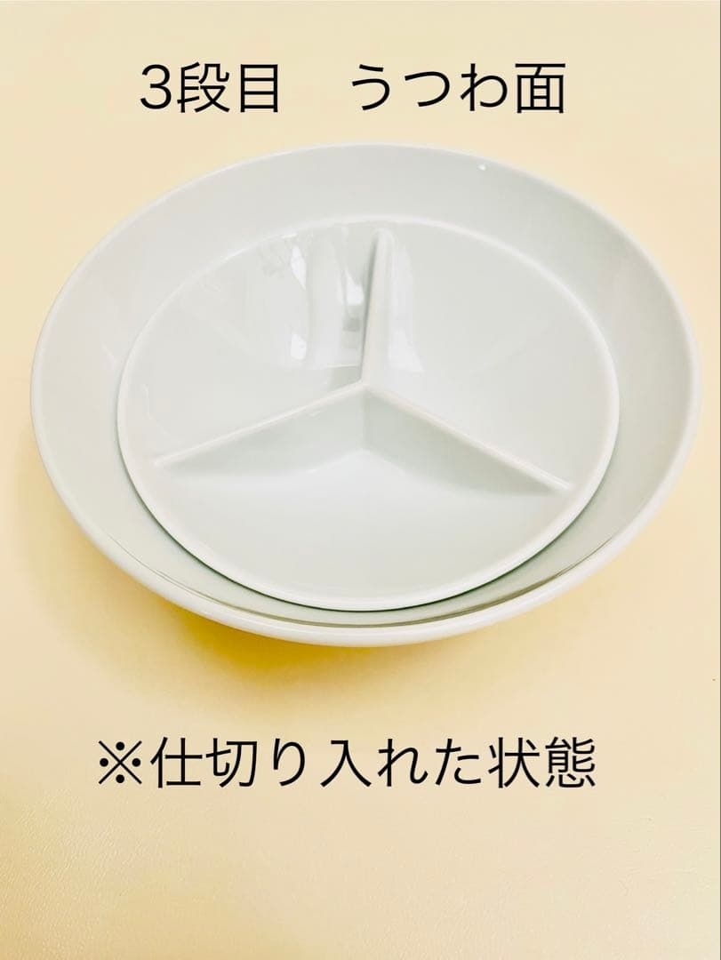 有田焼 李荘窯 珠型三段重(仕切り付き)白磁 16cm 白色