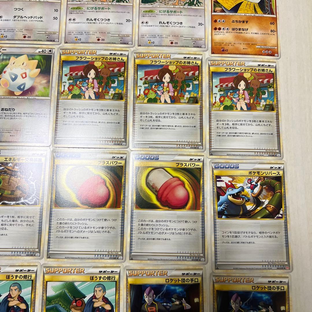 ポケモンカード サンダース　L2　017/080　LEGEND含む 86枚セット