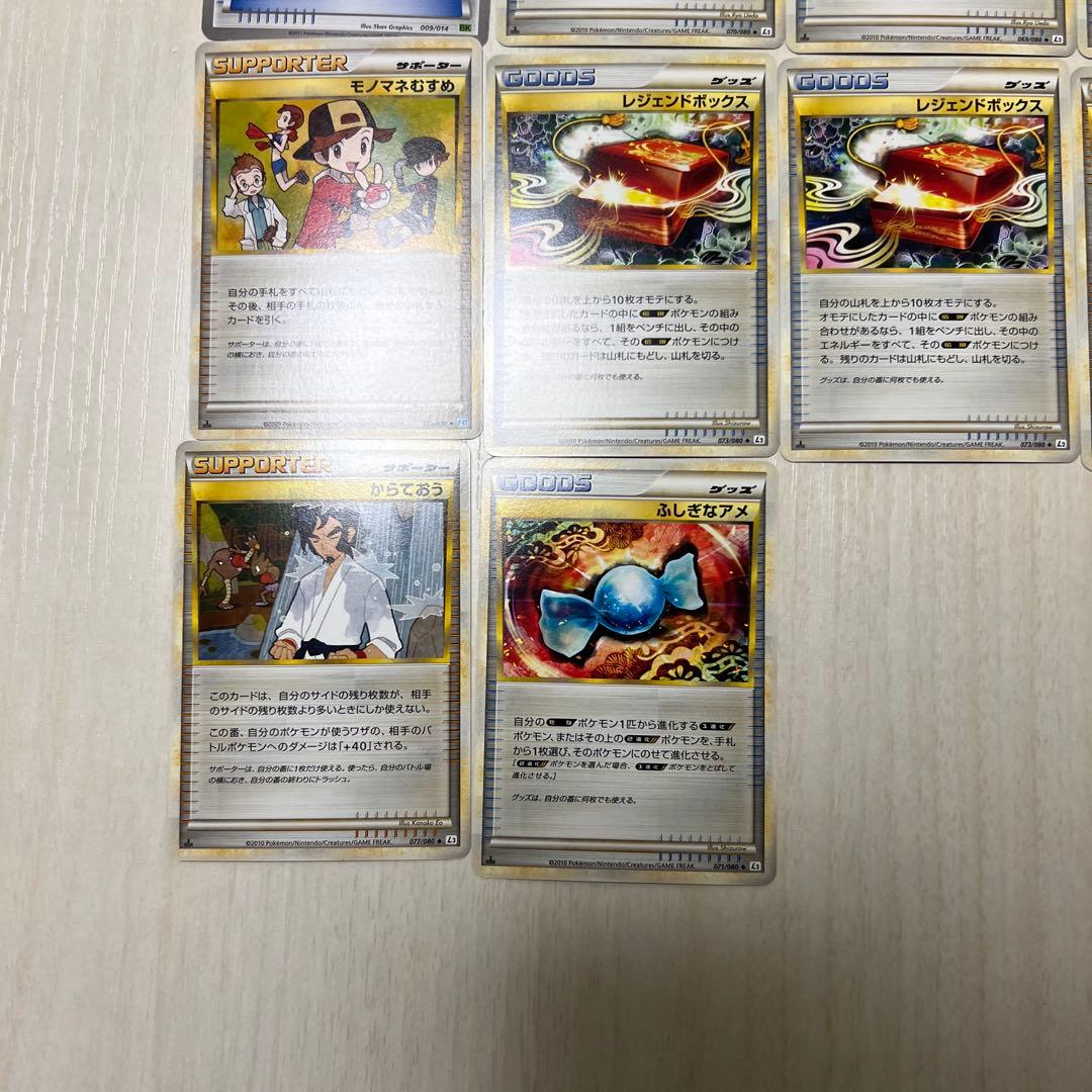 ポケモンカード サンダース　L2　017/080　LEGEND含む 86枚セット