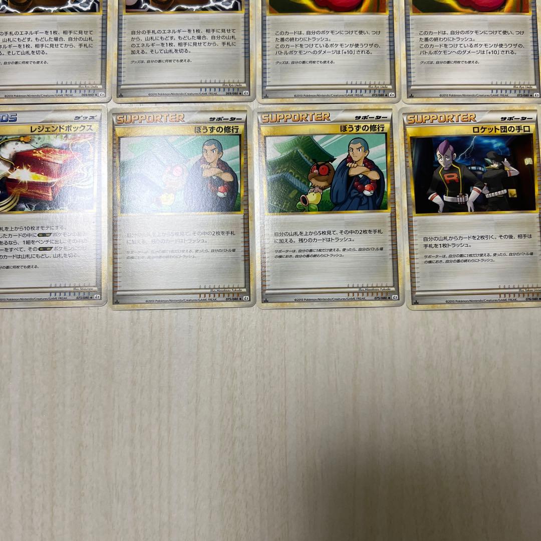 ポケモンカード サンダース　L2　017/080　LEGEND含む 86枚セット