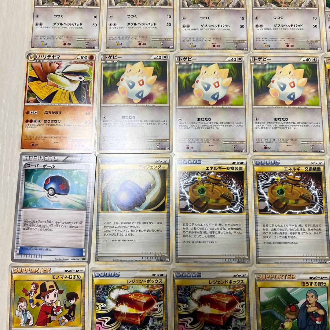 ポケモンカード サンダース　L2　017/080　LEGEND含む 86枚セット