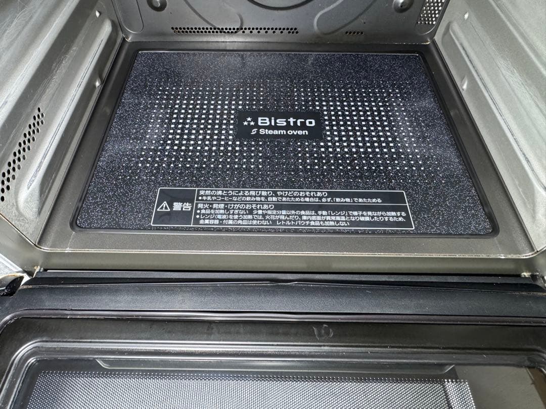 パナソニック スチームオーブンレンジ 3つ星ビストロ NE-CBS2700-W
