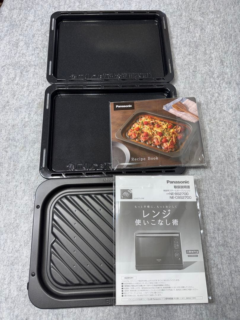 パナソニック スチームオーブンレンジ 3つ星ビストロ NE-CBS2700-W