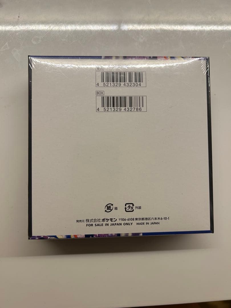 ポケモン ニンジャスピナー 1boxシュンリンク付き