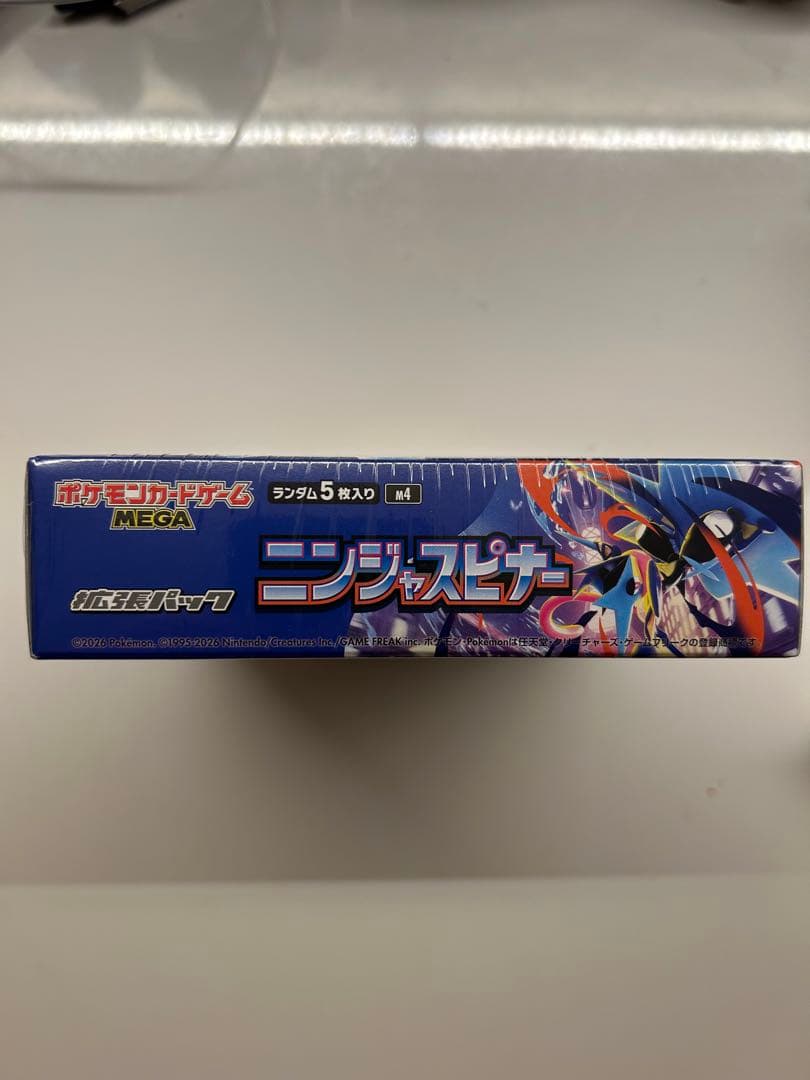 ポケモン ニンジャスピナー 1boxシュンリンク付き