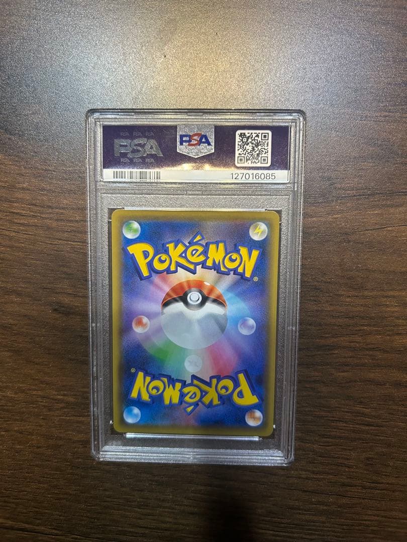 【PSA10】ポケカ リーリエの全力 SR 068/049 #573