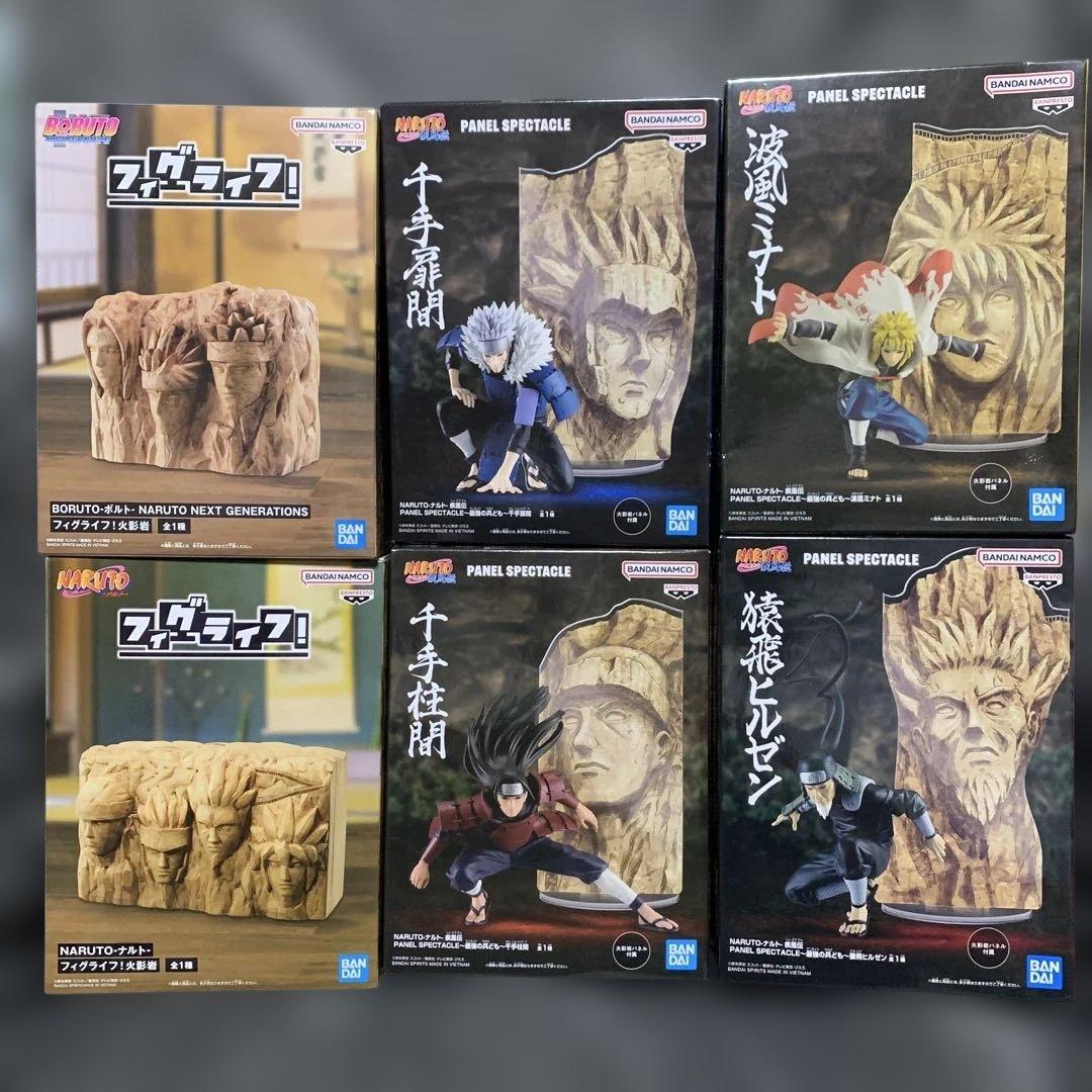 新品未開封 NARUTO フィグライフ フィギュア 6点セット