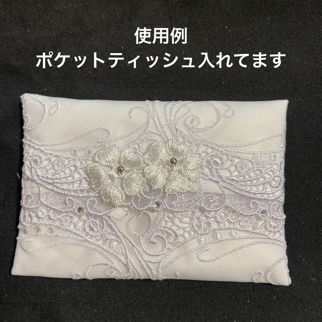 ポケットティッシュケースNo.998ホワイト系