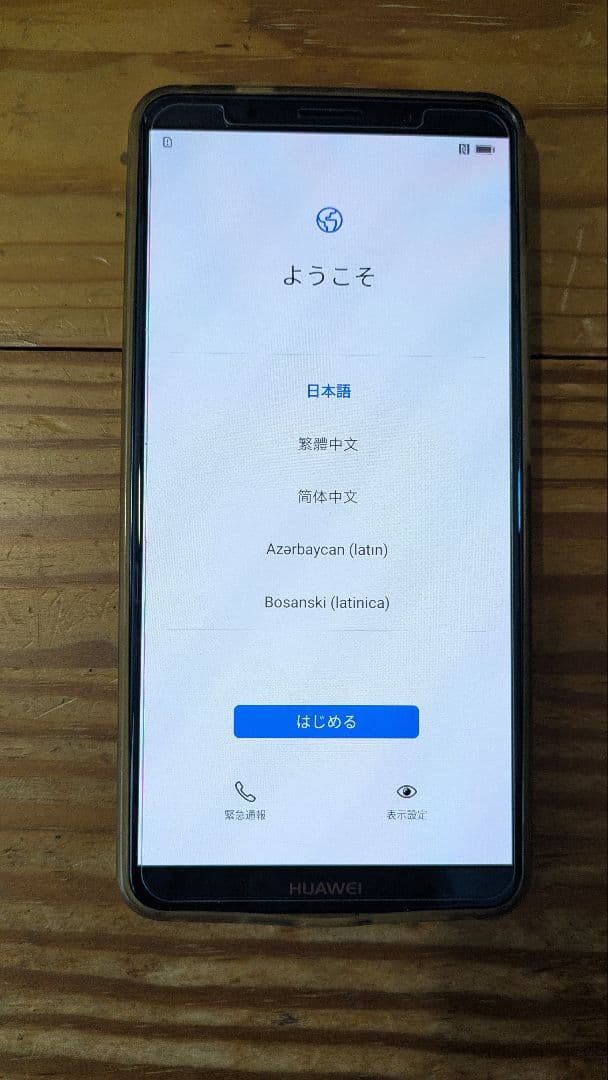 HUAWEI Mate10 pro ソフトバンク版 simフリー