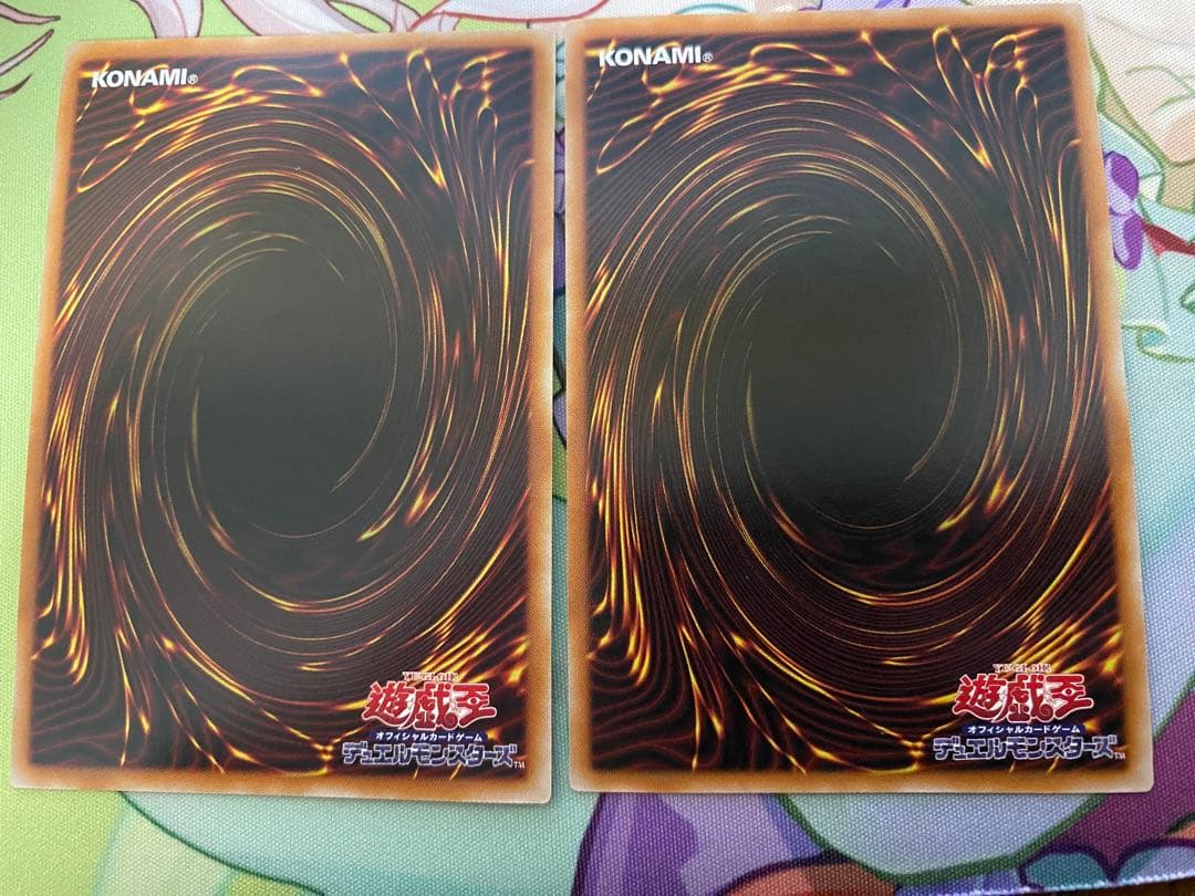 ティマイオスの眼光&滅びの黒魔術師　セット