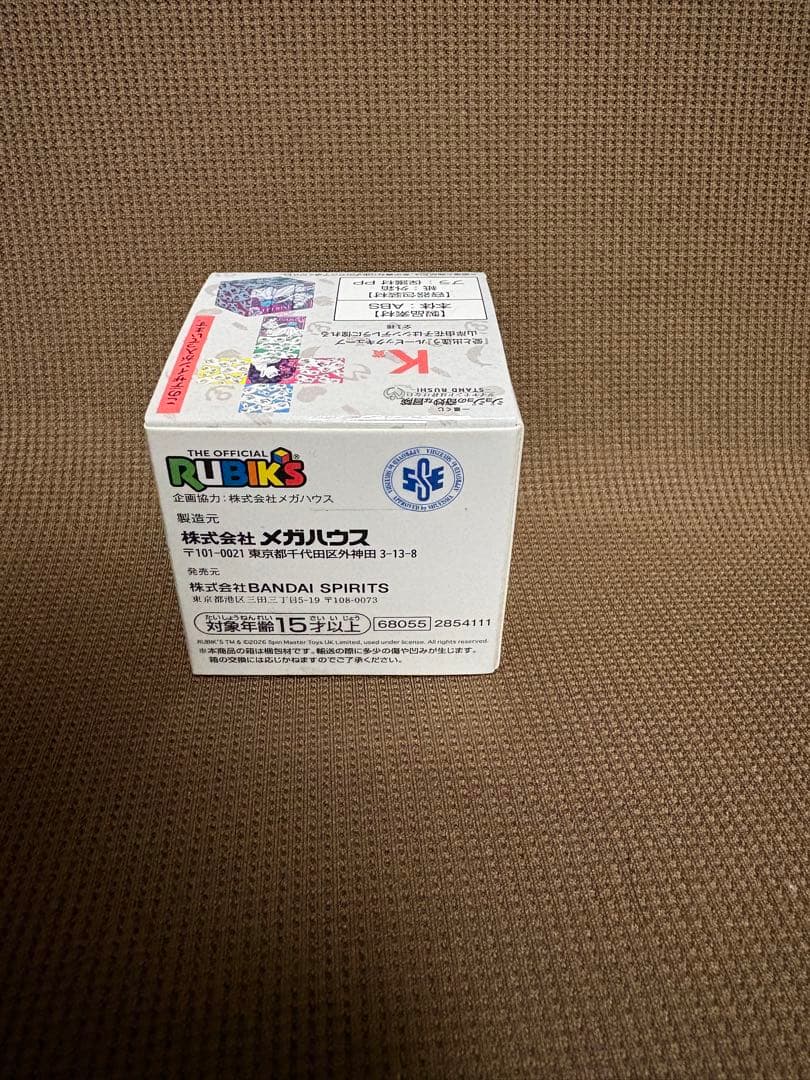 ジョジョ　1番くじ　A賞C賞K賞　3点セット スタンドラッシュ