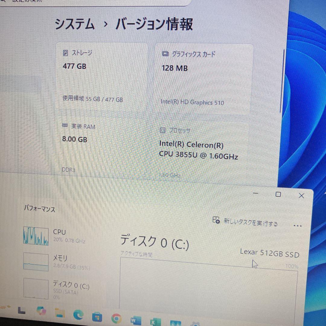 大容量SSD512GB win11 dynabook オフィス　DVD搭載