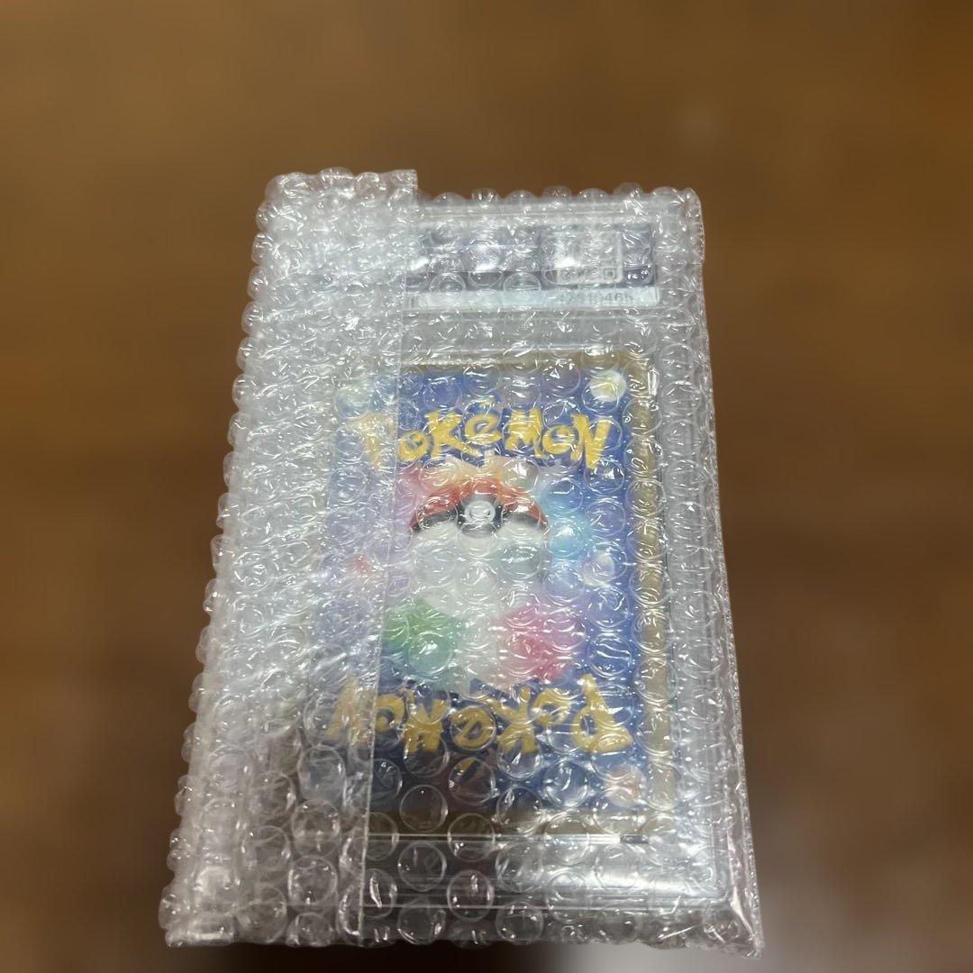 ピカチュウ PSA10