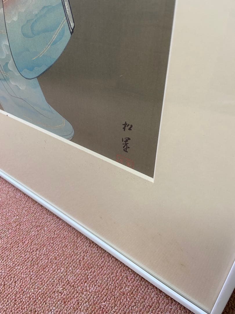 上村松園　美人画 浮世絵 額装 和風インテリア