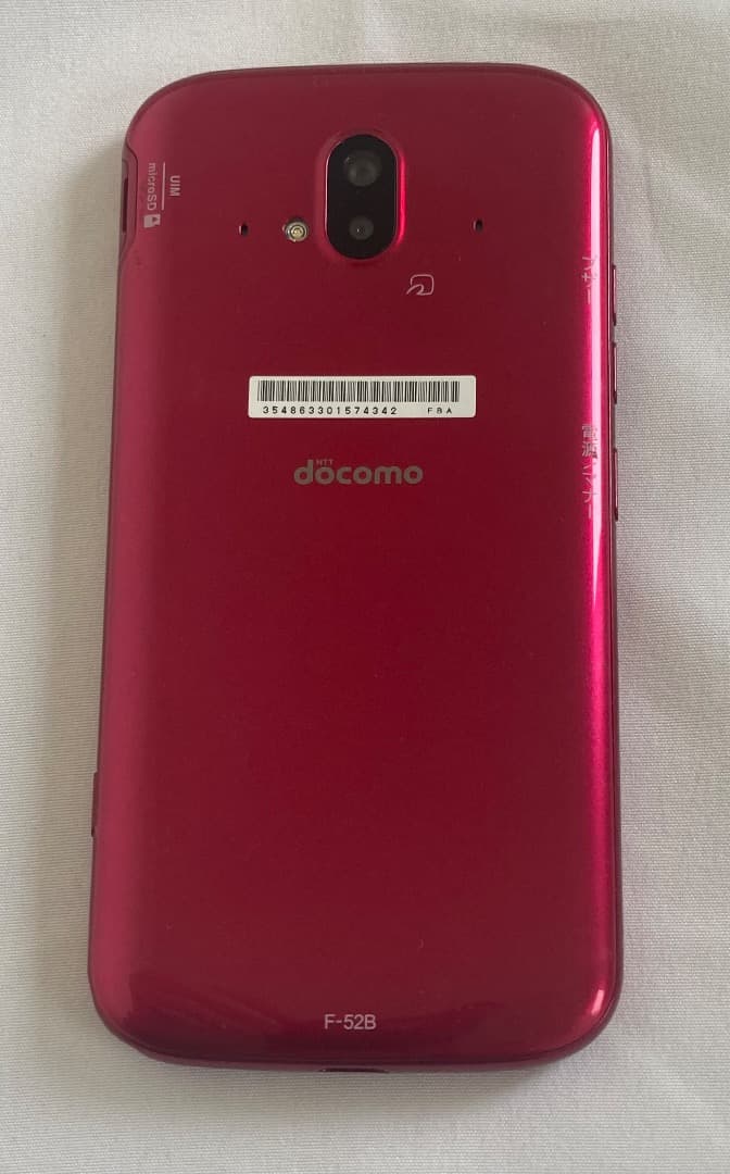 らくらくスマートホン FB-52B ピンク