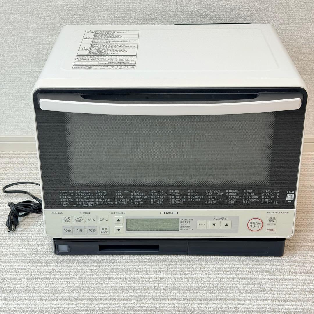【美品✨】HITACHI オーブンレンジ ヘルシーシェフ MRO-TS8