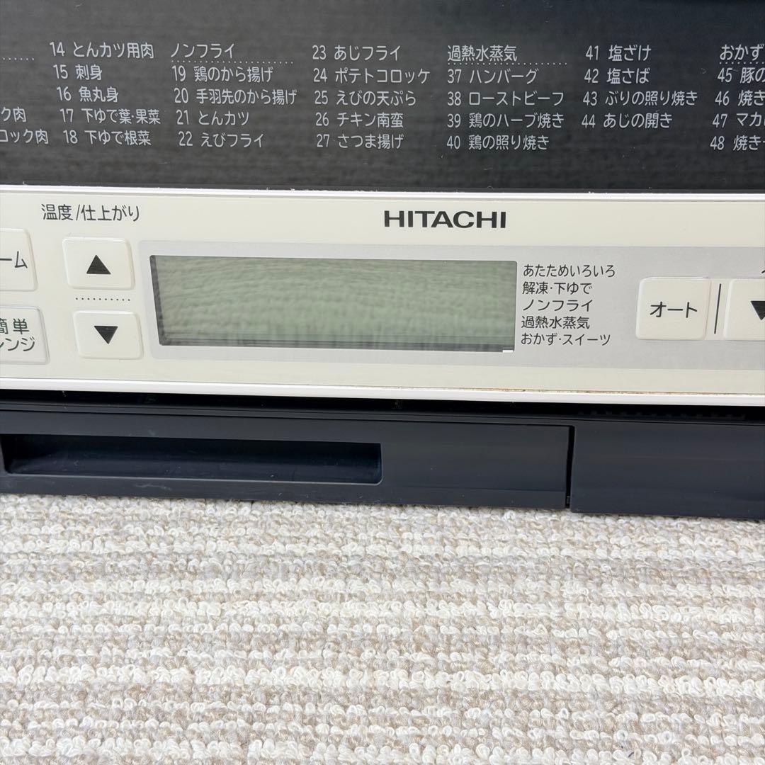 【美品✨】HITACHI オーブンレンジ ヘルシーシェフ MRO-TS8