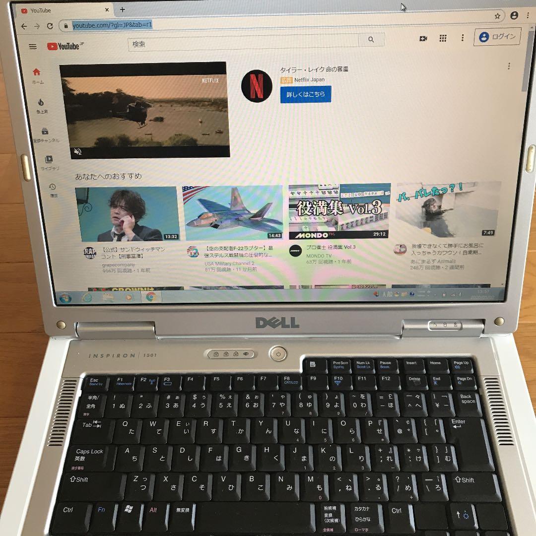 DELL ノートパソコン Inspiron 1501