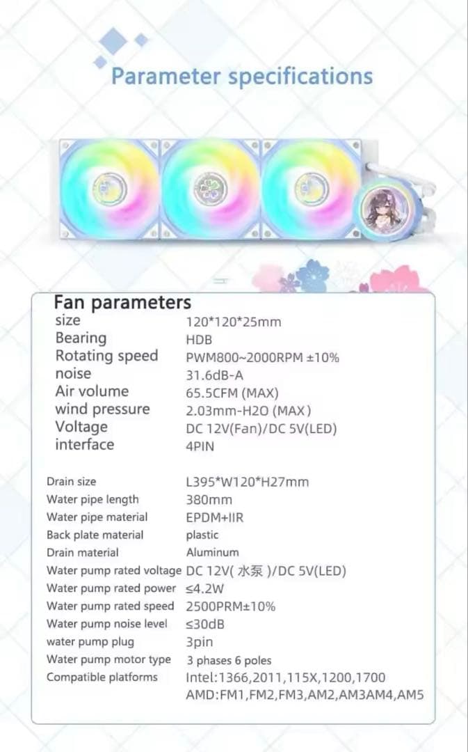 【最終値下】yeston YT-360 簡易水冷360mmラジエーター