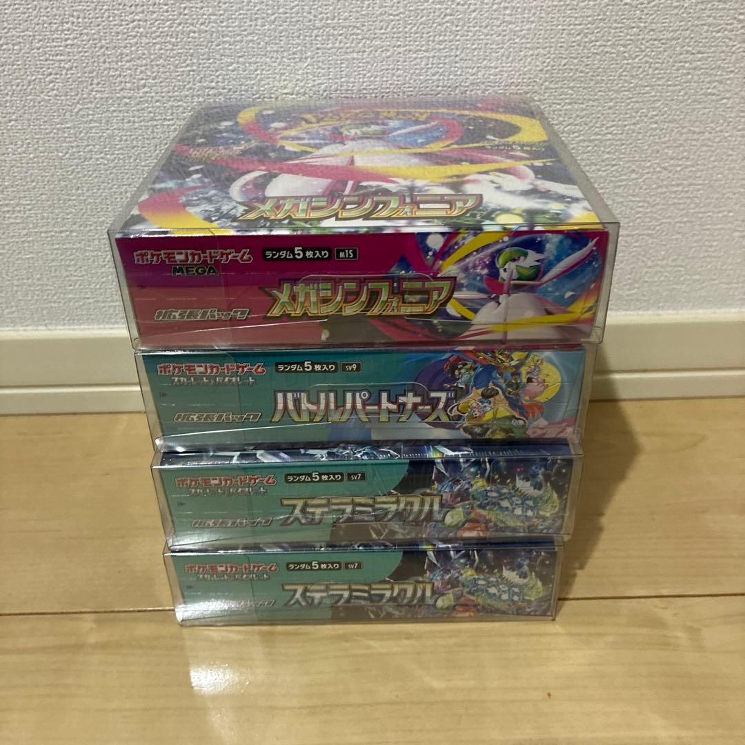 ポケモンカード 未開封BOX セット 4ボックス シュリンク付き