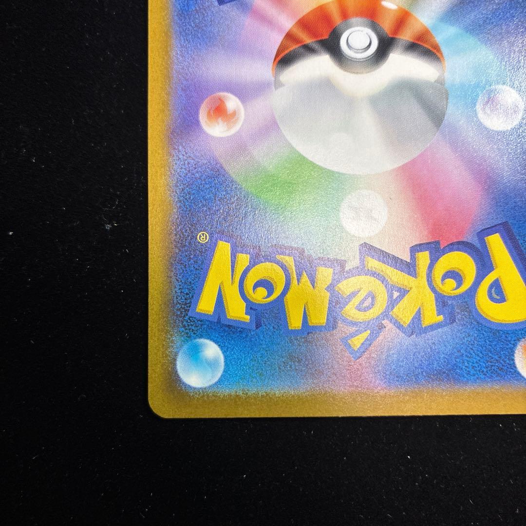 ポケモンカード フクオカのピカチュウ スペシャルBOX 289/SV-P