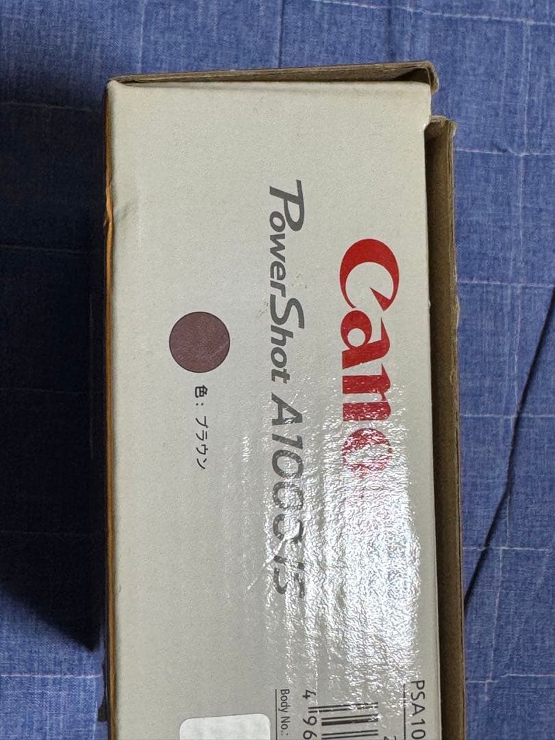 【美品】POWERSHOT A1000 IS