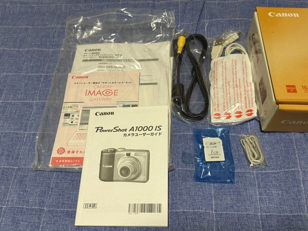 【美品】POWERSHOT A1000 IS