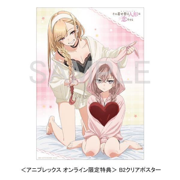 着せ恋ノンスケールフィギュア喜多川海夢 ルームウェアver.／送料込