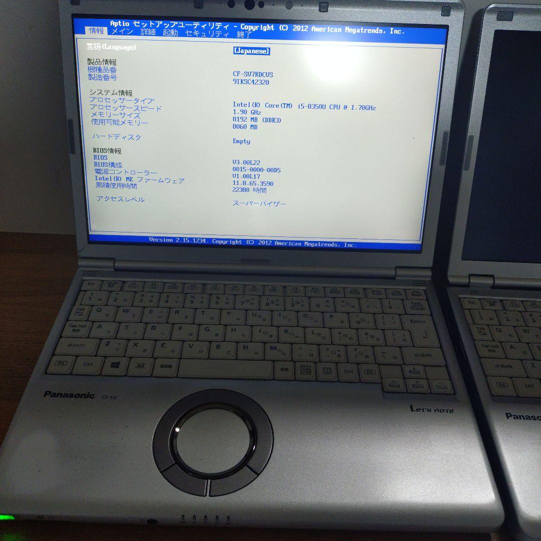 ジャンクノートパソコン Panasonic Let's note 3台セット