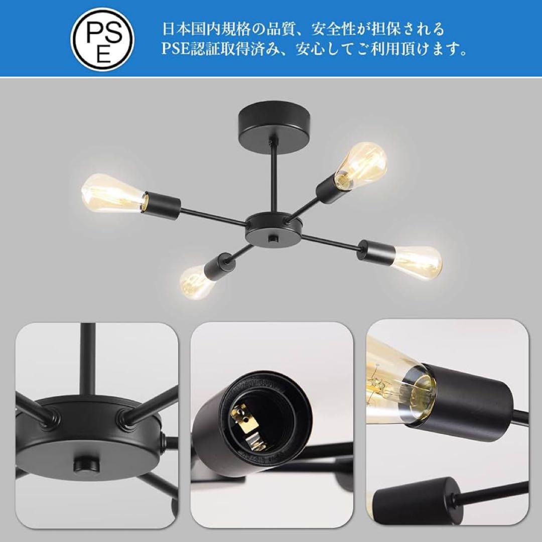 ペンダントライト 4灯 シーリングライト E26口金 引掛け式 取付簡単