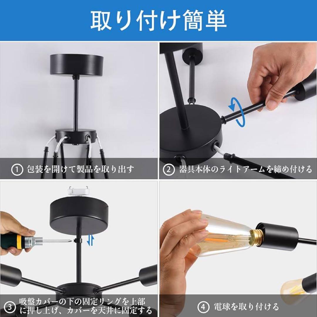 ペンダントライト 4灯 シーリングライト E26口金 引掛け式 取付簡単