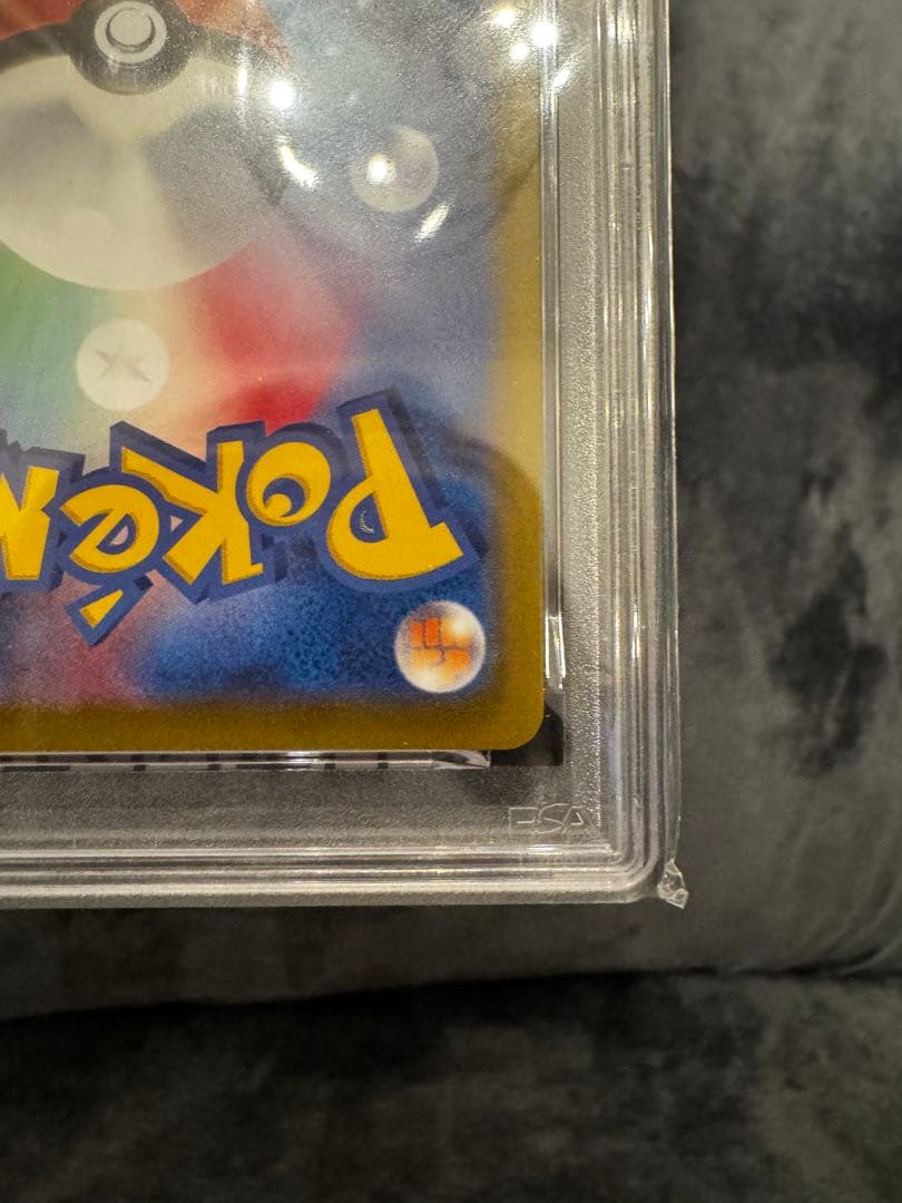 【PSA10】ライコウV 218/172 SAR s12a Vスターユニバース