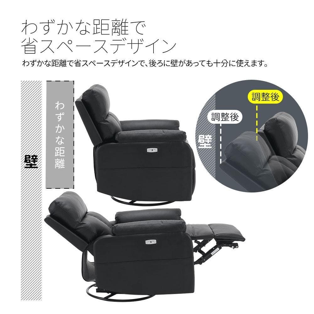 回転式 1人掛け電動リクライニングファブリックオットマン一体型【ライトコーヒー】
