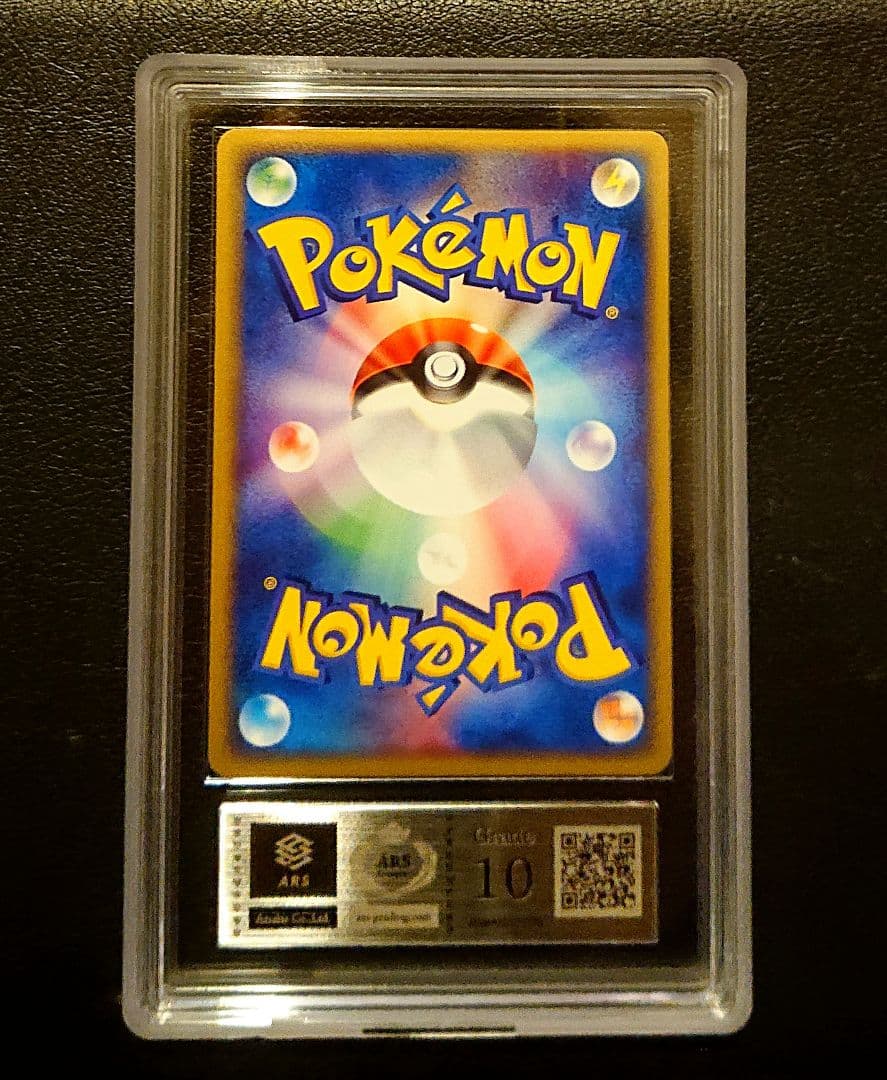 ブースター　ARS10　 POP1　ADV