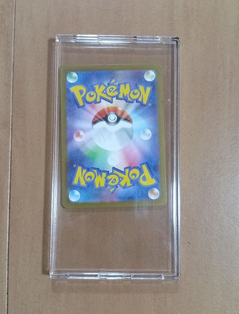 メガピクシ EX 320HP ポケモンカード値段交渉あり