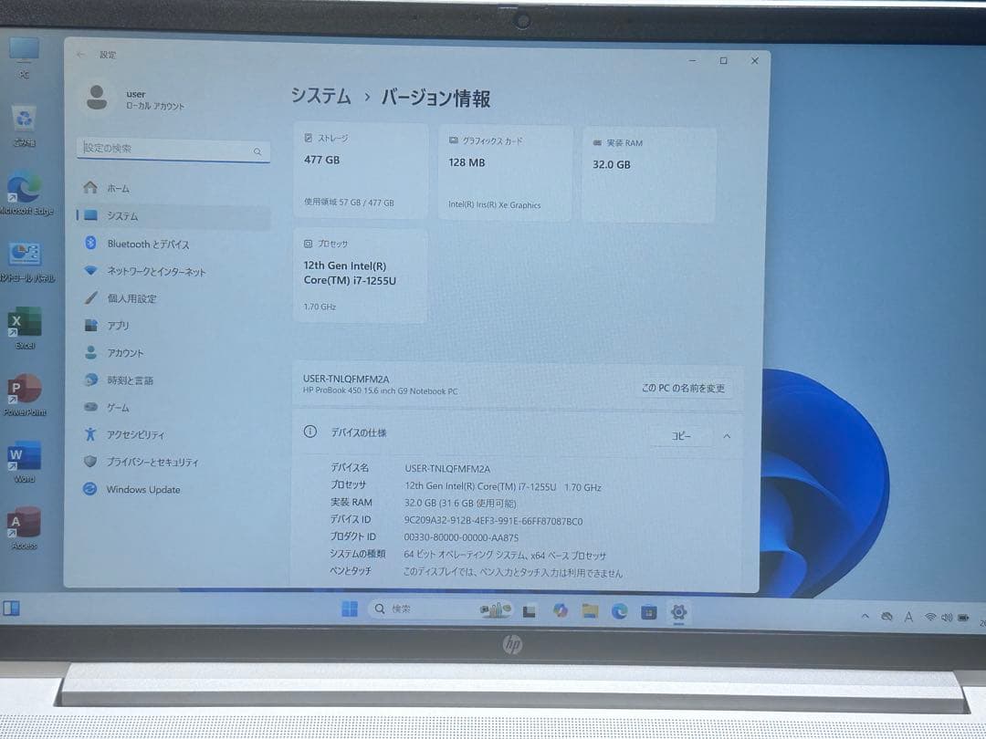 美品HP ProBook450 G9 i7-32GB-512GB office