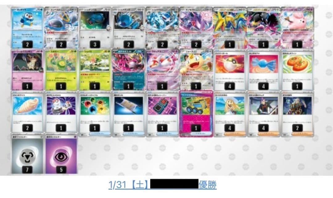 ポケモンカードゲーム Kei