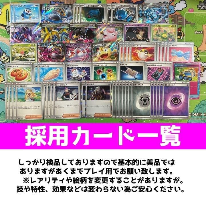 ポケモンカードゲーム Kei