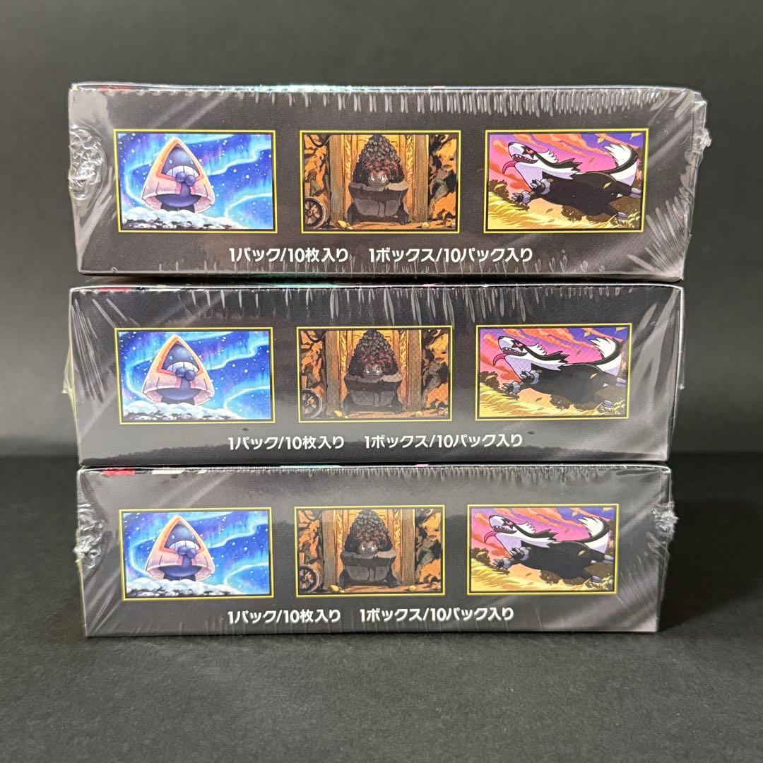 【新品未開封】ポケモンカードMEGAドリームex 3BOX シュリンク付き