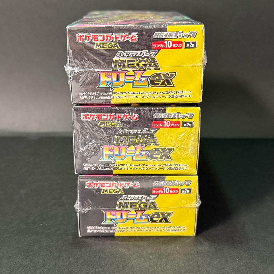 【新品未開封】ポケモンカードMEGAドリームex 3BOX シュリンク付き