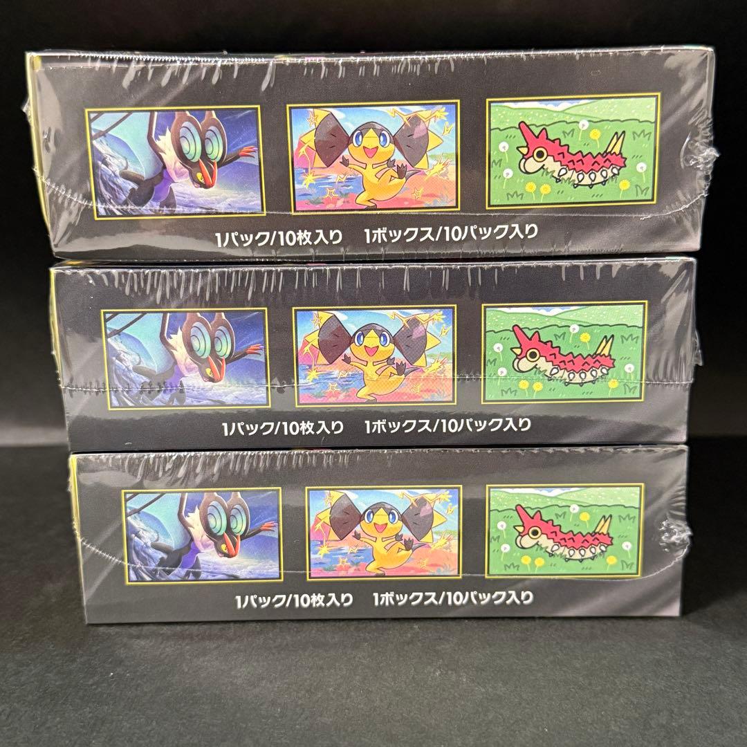【新品未開封】ポケモンカードMEGAドリームex 3BOX シュリンク付き