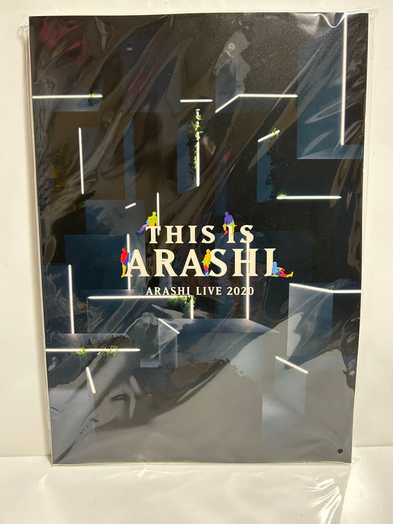 未使用！嵐22点セットTHIS IS ARASHI LIVE 2020 グッズ