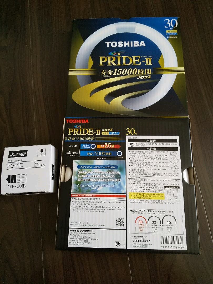 TOSHIBA PRIDE-Ⅱ〈プライド・ツー〉メロウＺ　30形