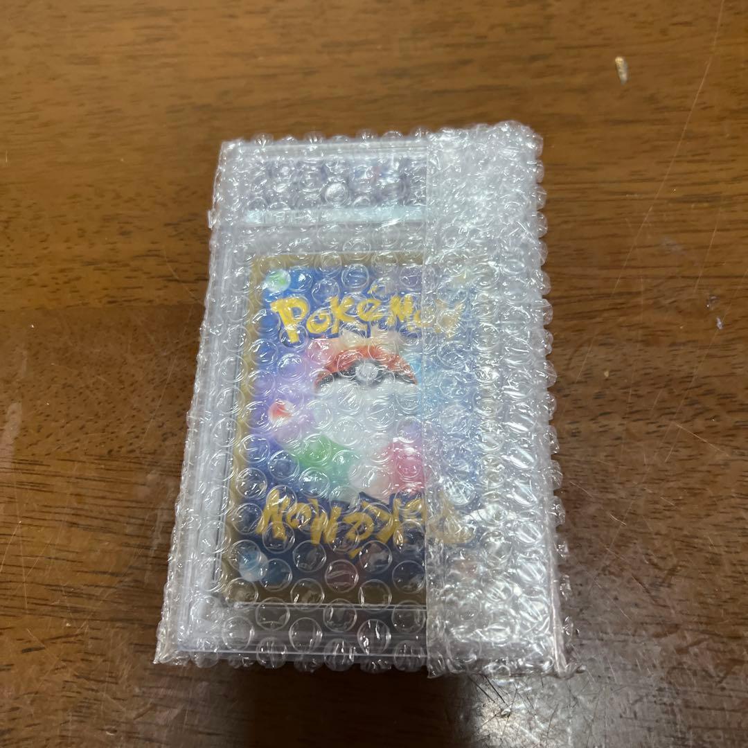 フリーザー PSA10