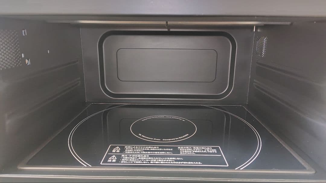 BALMUDA K04A-SU オーブンレンジ